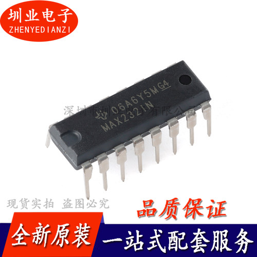 直插 MAX232IN PDIP-16 EIA-232 驱动器/接收器芯片IC 询价下单