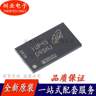 MT41K256M16TW-107 AIT:P FBGA-96 4Gb DDR3L SDRAMN内存芯片询价