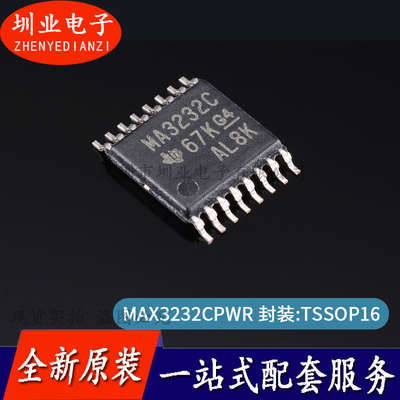 MAX3232CPWR MAX3232CPW MA3232C 收发器芯片IC TSSOP16 询价下单