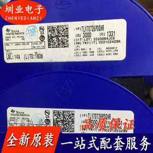 TLV70728PDQNR 封装DFN4 集成电路芯片IC 电子元器件 询价下单