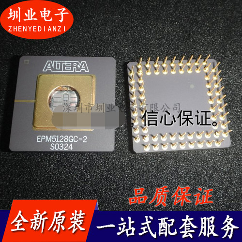 EPM5128GC-2 封装PGA68 集成电路芯片IC 电子元器件配单 询价下单