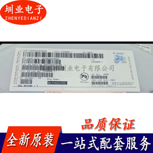 IRFH5006TRPBF 封装DFN56 集成电路芯片IC 电子元器件 询价下单