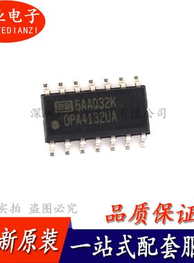 OPA4132UA OPA4132 贴片SOP-14 高速FET输入运算放大器IC询价下单