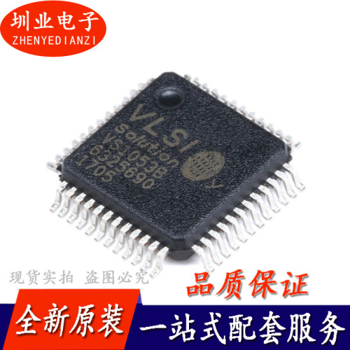 贴片 VS1053B LQFP-48 音频接口/MP3 集成电路芯片IC 询价下单