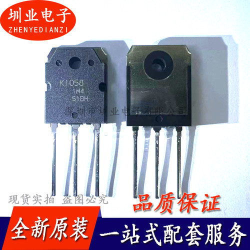 2SK1058 2SJ162 K1058 J162 封装TO-3P 集成电路芯片IC 询价下单