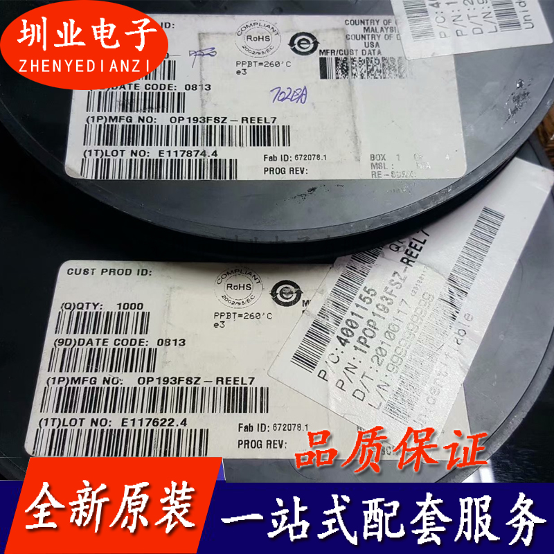 OP193FSZ-REEL7 封装SOP8 集成电路芯片IC 电子元器件 询价下单