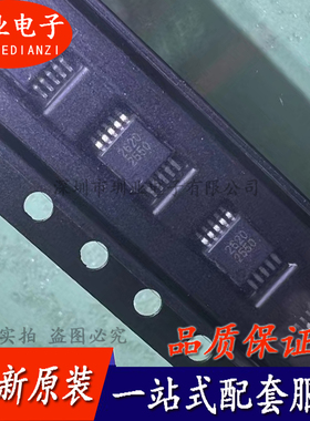 SCT2620MRER 丝印2620 同步降压转换器IC MSOP-10 2.5A 询价下单