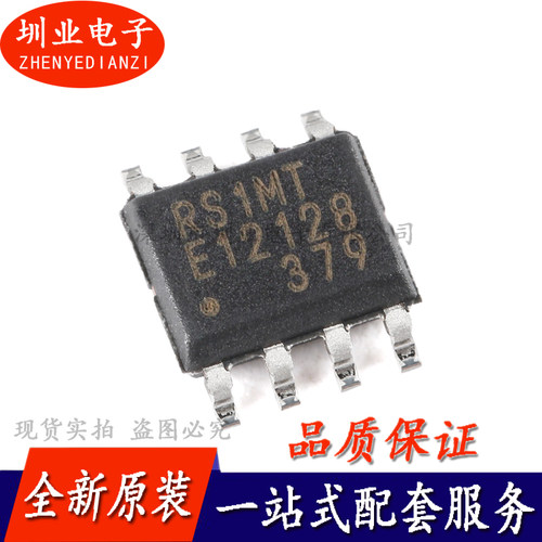 MB85RS1MTPNF-G-JNERE1 SOP-8 1MBit SPI FRAM存储芯片 询价下单