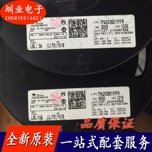 TPA2038D1YFFR 封装DSBGA9 集成电路芯片IC 电子元器件 询价下单