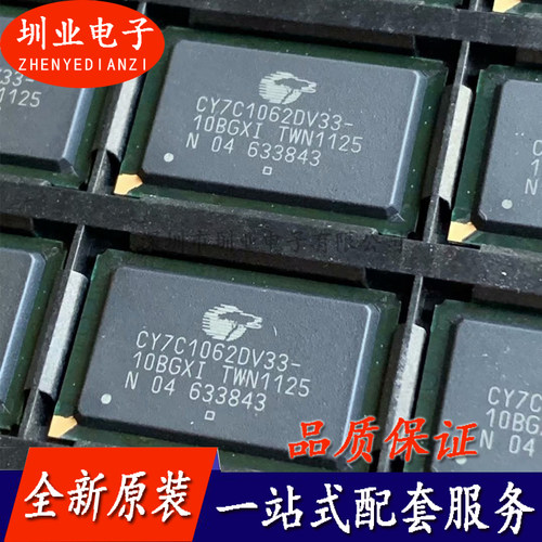 CY7C1062DV33-10BGXI 封装BGA 集成电路芯片IC 电子元件 询价下单