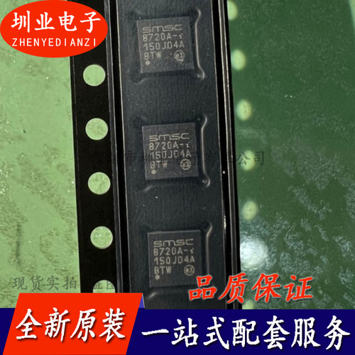 LAN8720AI-CP-TR-ABC QFN 以太网嵌入式RMLL收发器芯片 询价下单