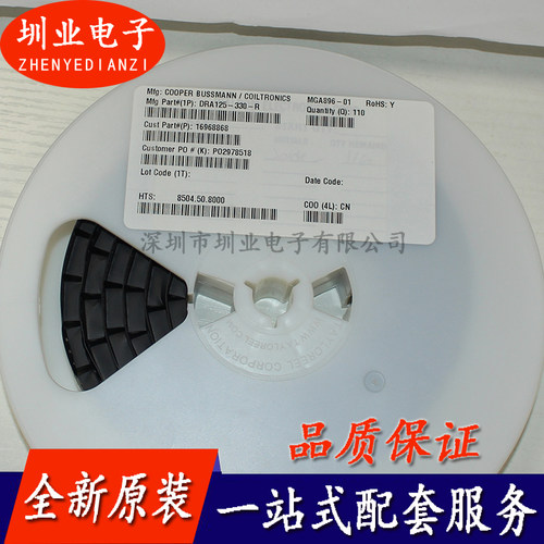 DRA125-330-R   31.47uH ±20% 3.19A 53mΩ  贴片电感 询价下单