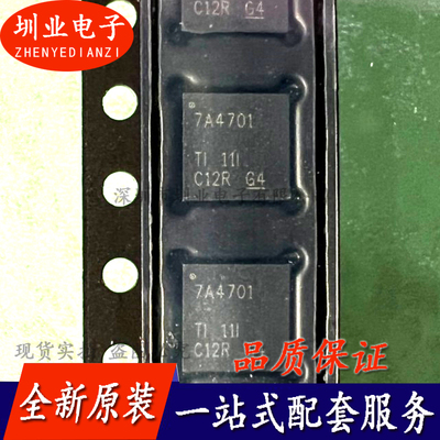 TPS7A4701RGWR TPS7A4701 线性稳压器(LDO) VQFN-20封装 询价下单