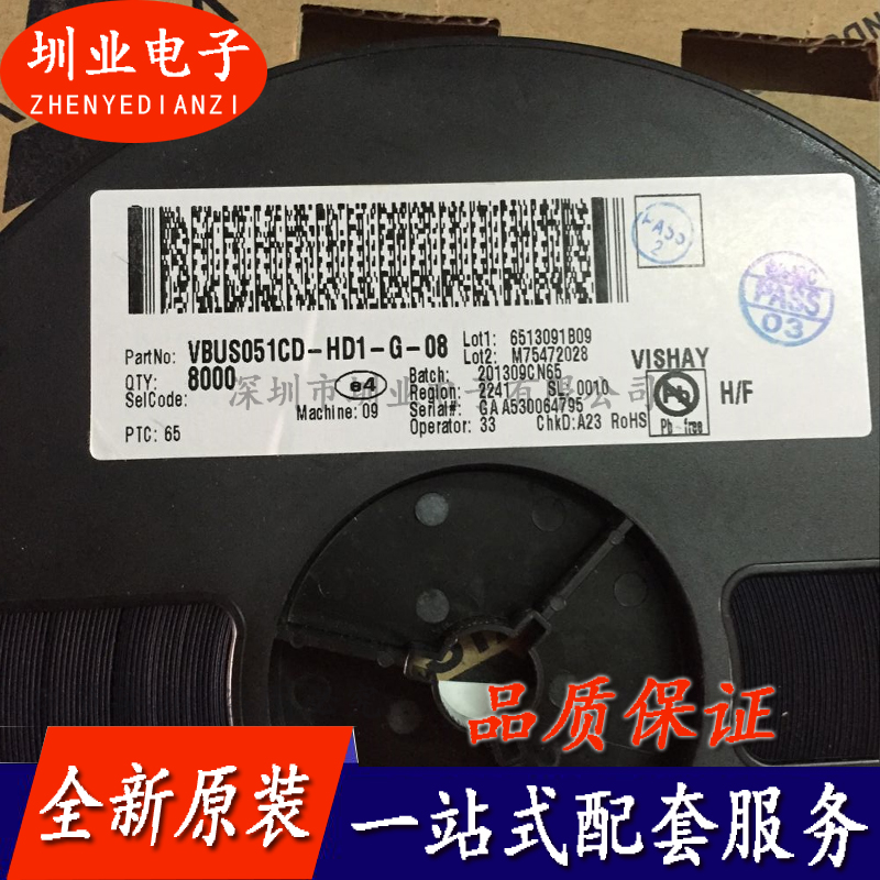 VBUS051CD-HD1 封装LLP1006 集成电路芯片IC 电子元器件 询价下单