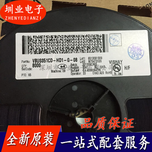 VBUS051CD-HD1 封装LLP1006 集成电路芯片IC 电子元器件 询价下单