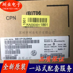 S9S12P128J0MQK 封装QFP80 集成电路芯片IC 电子元器件 询价下单