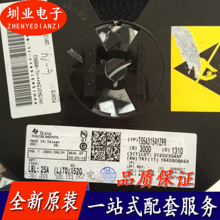 TS5A3154YZPR 封装DDSBGA8 集成电路芯片IC 电子元器件 询价下单
