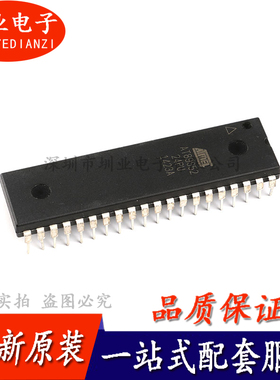 直插 AT89S52-24PU 8位闪存微控制器芯片IC DIP-40封装 询价下单
