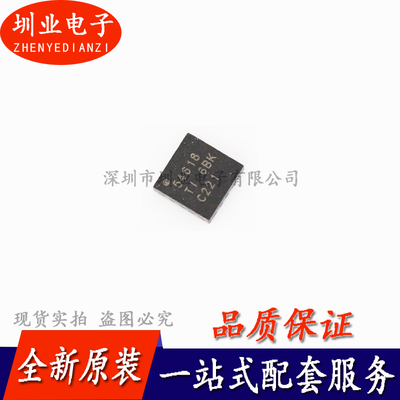 TPS54618RTER 贴片WQFN16 稳压器功率电子开关电源芯片 询价下单