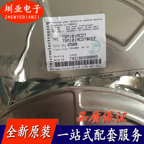 TSM101ACDT 封装SOP8全新原装 集成电路芯片IC 电子元件 询价下单