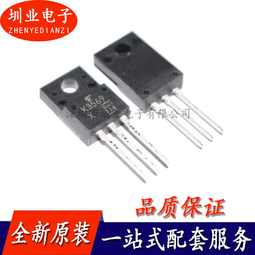 2SK3569 K3569 TO-220F 10A 600V 液晶电源场效应管 询价下单