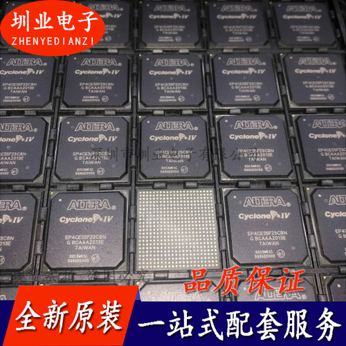 EP4CE55F23C8N 封装BGA 集成电路芯片IC 电子元器件配单 询价下单