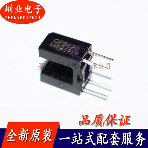OPB620 OPB620 光学传感器 直插DIP-4 电子元器件BOM表配单
