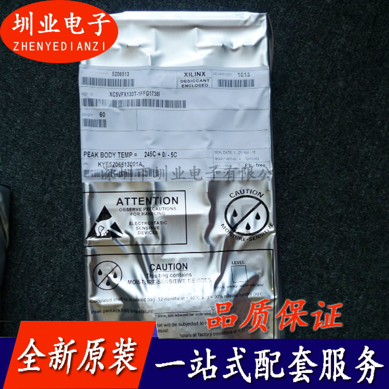 XC5VFX130T-1FFG1738I 封装BGA1738 集成电路芯片IC配单 询价下单