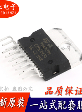 直插 TDA7294V Multiwatt15 线性音频放大器芯片/功放IC 询价下单