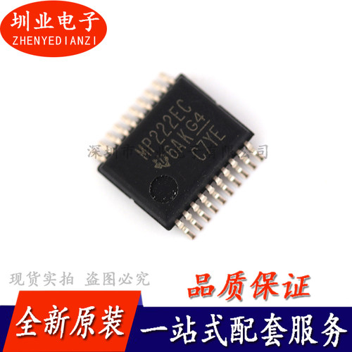 MAX3222ECDBR MP222EC 贴片SSOP-20 RS-232接口芯片IC 询价下单