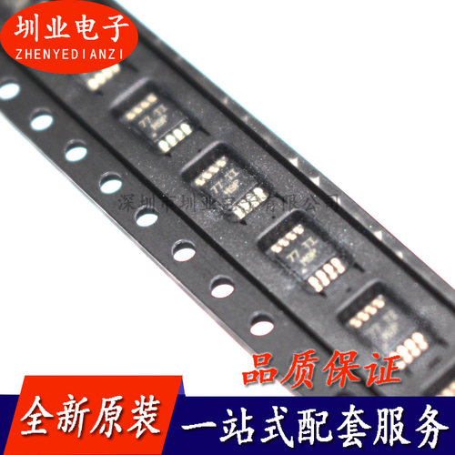 LM393 LM393DGKR 丝印M9P MSOP8封装 通用运算放大器芯片全新原装