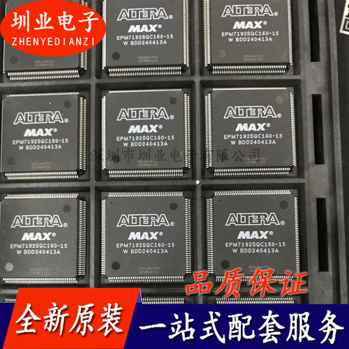 EPM7192SQC160-15 封装QFP 集成电路芯片IC 电子元器件 询价下单