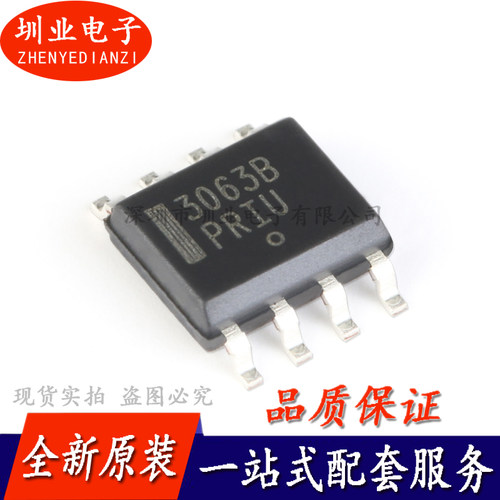 NCP3063BDR2G SOIC-8 1.5A可调 升压/降压/反相转换器IC 询价下单