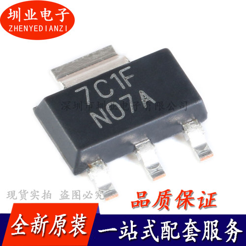 贴片 LM317AEMP/NOPB SOT-223 精度1% 可调稳压器芯片IC 询价下单