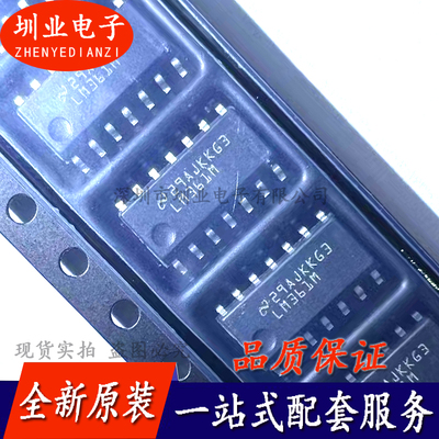 LM361M LM361 LM361MX 贴片SOP14 模拟比较器芯片IC全新 询价下单