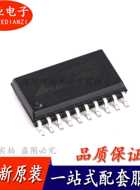贴片 AP89042 SOP-20 语音芯片IC 处理器微控制器单片机 询价下单