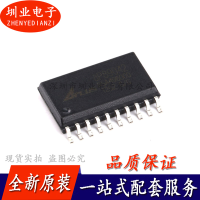 贴片 AP89042 SOP-20 语音芯片IC 处理器微控制器单片机 询价下单