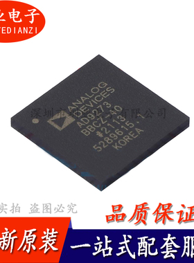 全新原装 AD9273BBCZ-40 贴片BGA-144 模数转换芯片ADC 询价下单