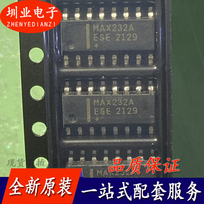原装 MAX232A MAX232AESE 贴片SOP16 RS-232接口芯片IC 询价下单