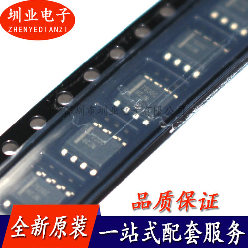 FAN7930C FAN7930CMX 7930C 液晶电源管理芯片 贴片SOP8 拍前询价