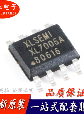 XL7005A SOP-8 0.4A1.25-20V 150KHz降压直流转换器芯片 询价下单