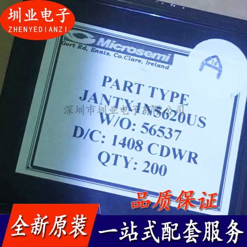 JANTX1N5620US 封装MODULE 集成电路芯片IC 电子元器件 询价下单