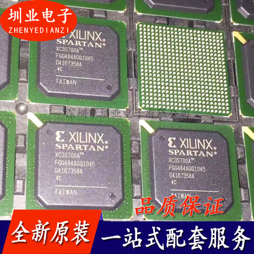 XC3S700A-4FGG484C 封装BGA 集成电路芯片IC 电子元器件 询价下单