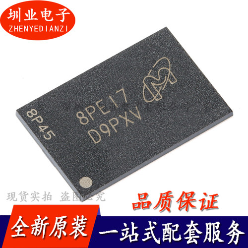 MT41K256M16HA-125:E FBGA-96 4Gb DDR3L SDRAMN内存芯片询价下单