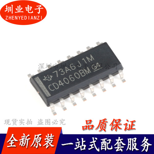 CD4060BM96 SOP-16 CMOS 14级纹波进位二进制计数器芯片 询价下单
