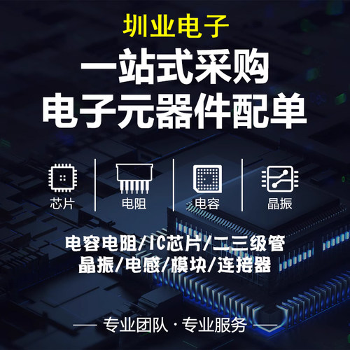 STM32H733VGT6 芯片预定专拍链接