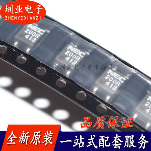 PS7200R-1A 贴片SOP-4 200R 光电耦合器 电子元器件 询价下单