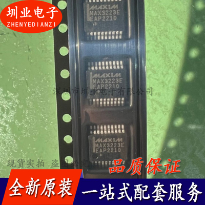 MAX3223EEAP SSOP20 收发器RS-232接口IC芯片 MAX3223 询价下单