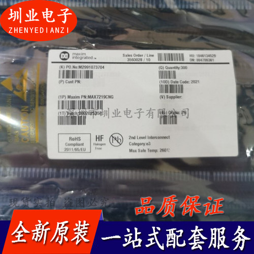 MAX7219 直插 DIP24 MAX7219CNG 显示器驱动器芯片IC 询价下单