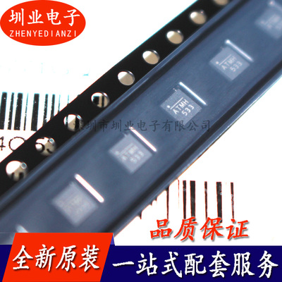 MP8771GQ-Z 16-PowerVFQFN 芯片IC 电子元器件BOM表配单 询价下单